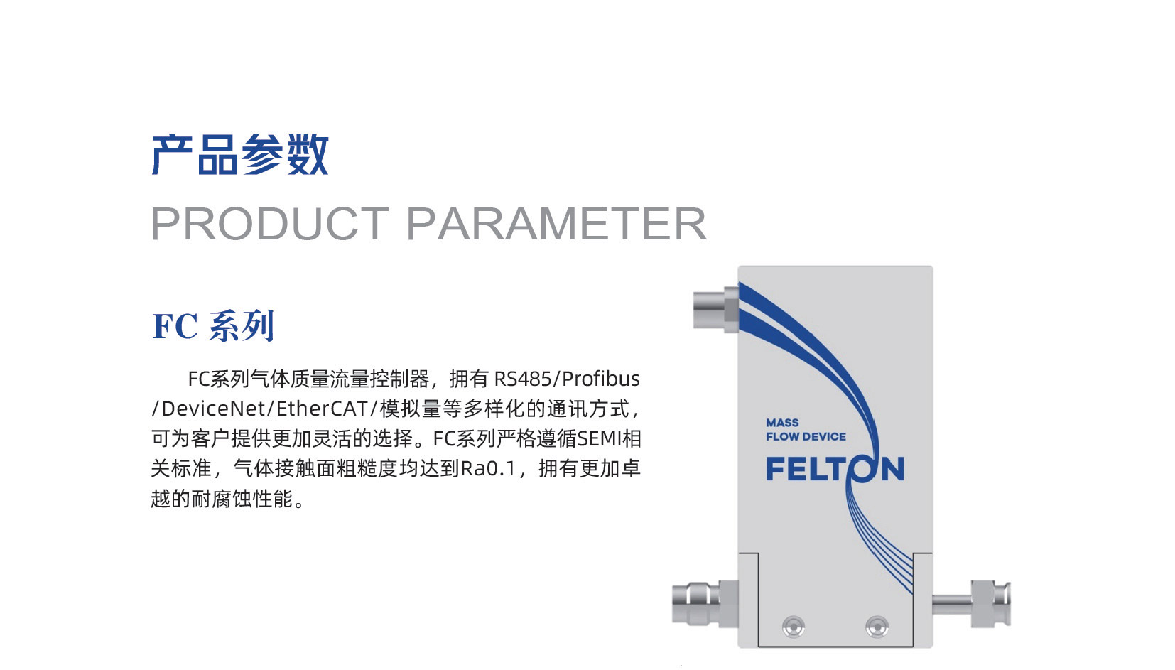 FC系列_01.jpg